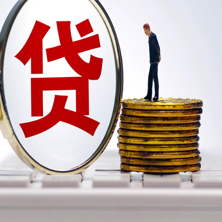 五通桥办理商业贷款需要社保吗?