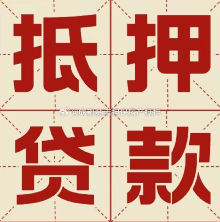 五通桥信用贷款可以申请延期吗?