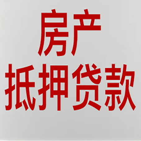 五通桥个人信用贷款的额度?